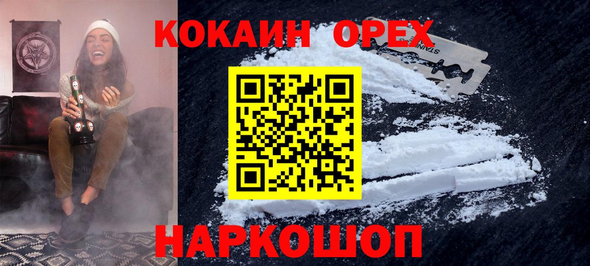 Экстази Сегежа