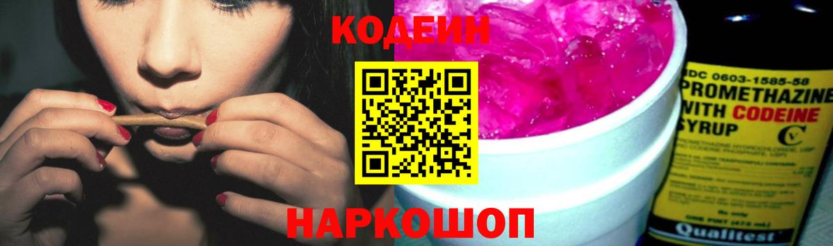 Cocaine  Гашиш  Сегежа  КОКАИН  Меф кристаллы  Вход с VPN  Канабис 