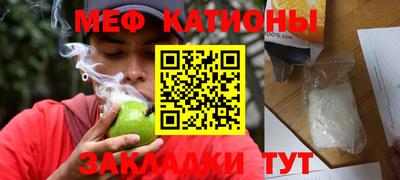 молекула духа Пыть-Ях
